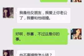 容城侦探社：离婚后发现对方重婚,可以申请再次分割财产吗